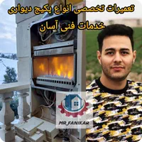 تعمیرکارپکیج سرویسکار پکیج تعمیر پکیج نصب رادیاتور|خدمات پیشه و مهارت|قم, شهرک قدس|دیوار