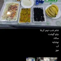 کربلا هوایی ارزان|تور و چارتر|قم, آذر (نکویی)|دیوار
