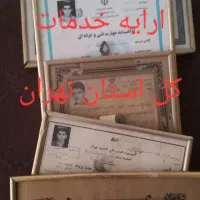 تعمیر تخصصی یخچال و فریزر درمحل شما کل تهران