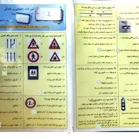 ائین نامه
