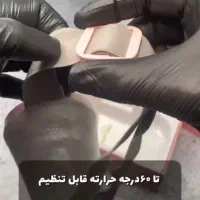 کمربند قاعدگی|آرایشی، بهداشتی، درمانی|نهاوند, |دیوار