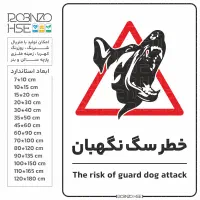 علائم ایمنی بهداشت HSE