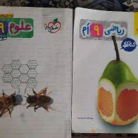 کتاب کار،اموزشی،تست،گام به گام پایه ۶ ۷ ۸ ۹|کتاب و مجله آموزشی|تهران, صاحب الزمان|دیوار