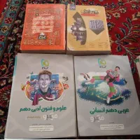 کتاب رشته های مختلف|کتاب و مجله آموزشی|تهران, شهرک طالقانی|دیوار