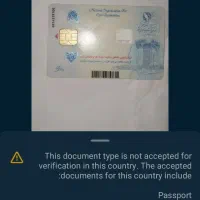 کیف مدارک‌ به اسم احسان یارعلی پور