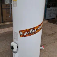 ابگرمکن گازی ۱۷۰لیتری
