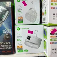 چراغ پروژکتور شارژی در ابعاد و طرح های مختلف|لامپ و چراغ|بندرعباس, |دیوار