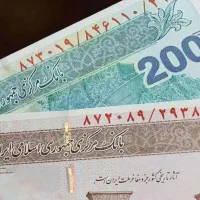 پول نیاز فوری