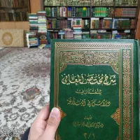 کتاب دعانویسی و سرکتاب بدون قیمت دهی