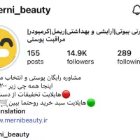 ادمین،مدیریت پیج،آنالیز،مشاوره ،طراحی کاور و پست|خدمات رایانه‌ای و موبایل|مشهد, آزادشهر|دیوار