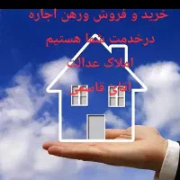 اجاره واحد اداری خیابان شهریار