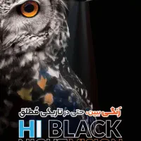 انواع دوربین مدار بسته