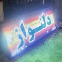تلوزیون شهری تراکم بالا|فروشگاه و مغازه|تهران, سرتخت|دیوار