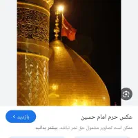 ماشین دربست کربلا