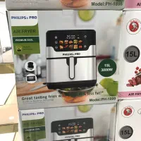 سرخ کن فیلیپس /سرخکن بدون روغن ۱۵ لیتر