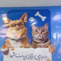 فروشنده خانم برای فروشگاه کالای حیوانات