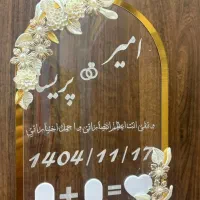 استند اثر انگشت لوح اثر انگشت