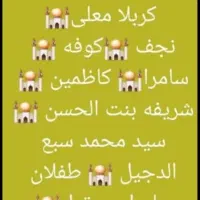 کاروان زیارتی