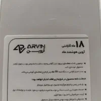 نوت۱۴پرو 256|موبایل|تهران, مرزداران|دیوار