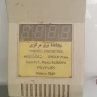 محافظ برق
