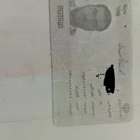 مدارک گمشده