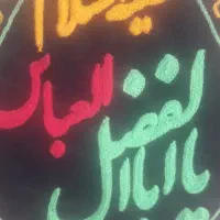 بشرطکارشناس