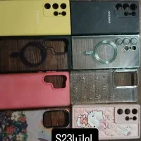 قاب‌های s23