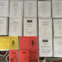 پک گنجینه + درسنامه پروگنوز ۱۴۰۴ + سیب سبز + تقلب