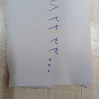 سیم کارت بیلبوردی