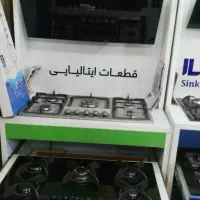 همایش گاز صفحـه ای** استیل آذین ++|گردهمایی و همایش|مشهد, سعد آباد|دیوار