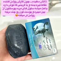 صابون کربن|مواد شوینده و دستمال کاغذی|خرمآباد, |دیوار