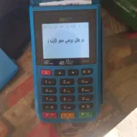 کارتخوان و تعمیر بصورت تخصصی برند AF70 حمل راحت
