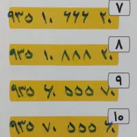 20    666    10    935