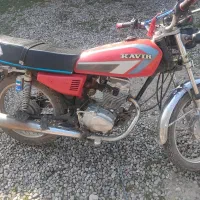 موتر سیکلت ۱۵۰