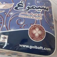 پتوی گلبافت یک نفره
