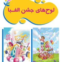 انتشارات گراد|خدمات آموزشی|شیراز, شهرک ایثار|دیوار