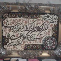 تابلو وان یکاد|تابلو فرش|اهواز, کوی باهنر|دیوار