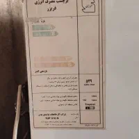 یخچال فریزر