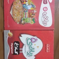 کتاب کار ریاضی پنجم