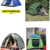 بوت قارتال|کیف، کفش، کمربند|نیشابور, شهرک ولیعصر|دیوار