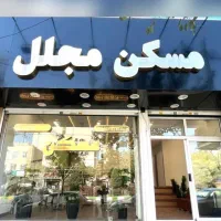 ساختمان-پزشکان220متر-کلیدنخورده-تاپ-لوکیشن-عارف