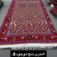 فرش دستباف ننج ملایر (ما کرج در خدمتتان هستیم )|فرش|تهران, بوستان چیتگر|دیوار