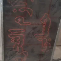 تابلو لوازم تحریر نو