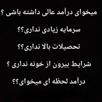 کادرمنزل ویژه بانوان خانه دار