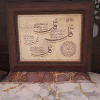 قالیچه|فرش|شاهین‌شهر, شهرک میلاد|دیوار