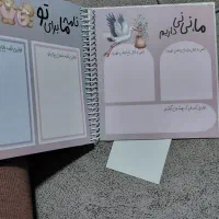 دفتر خاطرات|لوازم التحریر|سقز, |دیوار