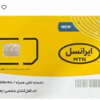 خط بسیار روند