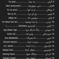 یادگیری مکالمه ی زبان انگلیسی در ۶ ماه|خدمات آموزشی|تبریز, |دیوار