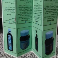 بروشور / پوستر تبلیغاتی / خدمات word|خدمات رایانه‌ای و موبایل|یاسوج, |دیوار