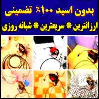 فنرزنی و لوله بازکنی تمام نقاط (تضمینی)|خدمات پیشه و مهارت|نیشابور, کوی فرهنگیان|دیوار